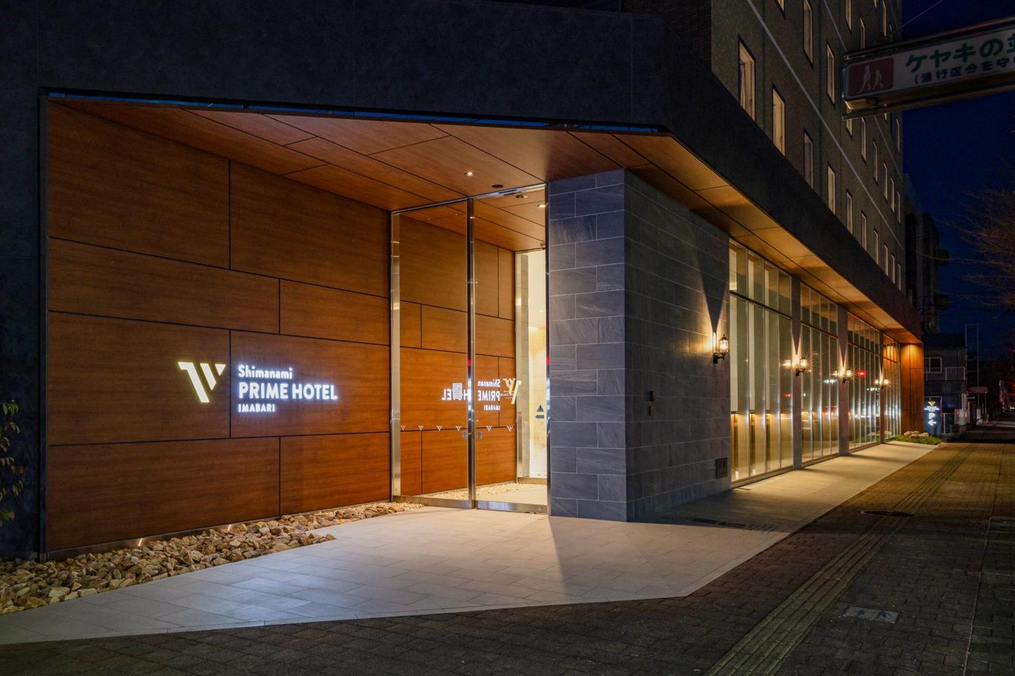 Shimanami Prime Hotel อิมาบาริ ภายนอก รูปภาพ