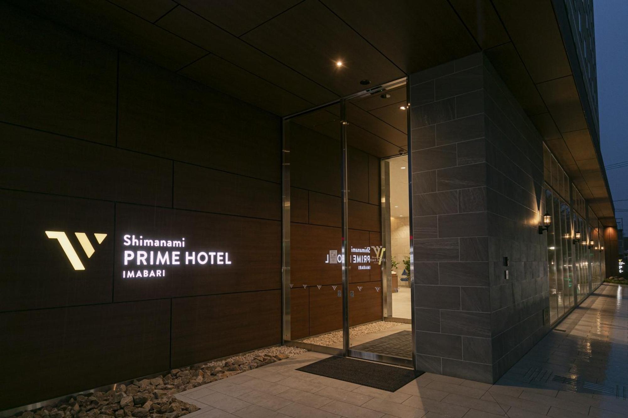 Shimanami Prime Hotel อิมาบาริ ภายนอก รูปภาพ